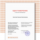 Certificate (1).png